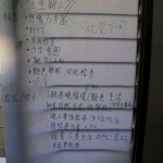 绘本赏析小组报告